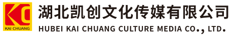 三江墙体彩绘-三江门头店招-三江文化墙-三江店面装修-三江标识牌-三江墙体广告三江活动搭建-三江广告公司-湖北凯创文化传媒有限公司