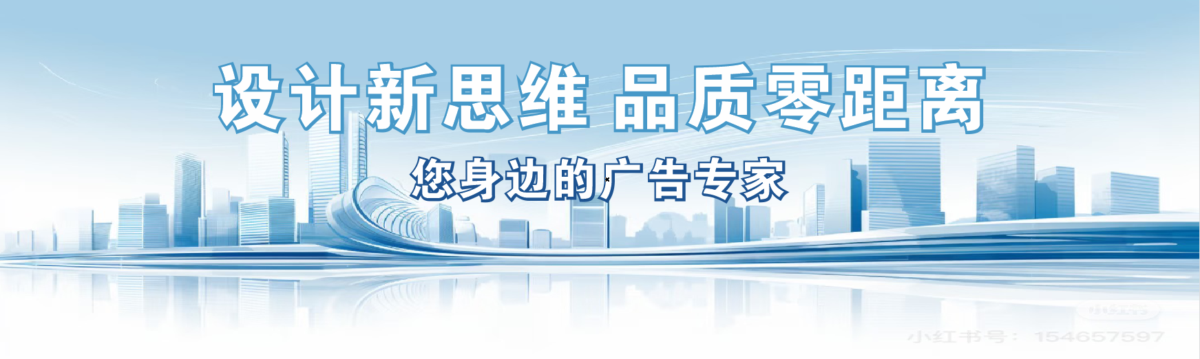 三江凯创传媒-全方位宣传渠道