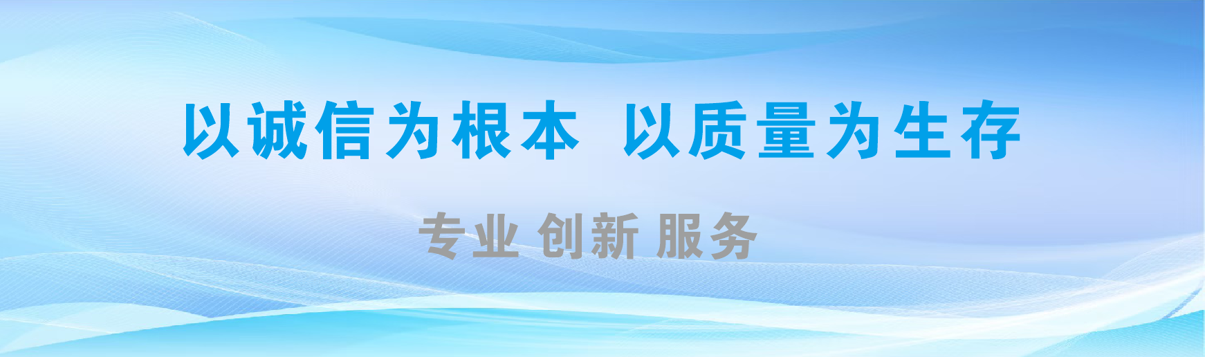 三江凯创传媒-全国户外广告发布商