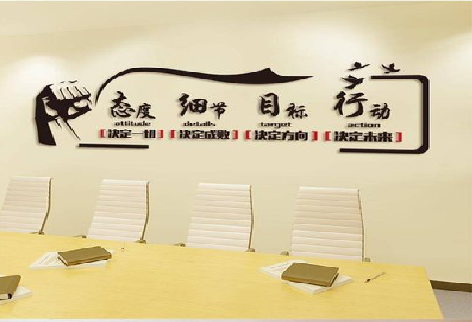 三江企业文化墙主要展示什么？