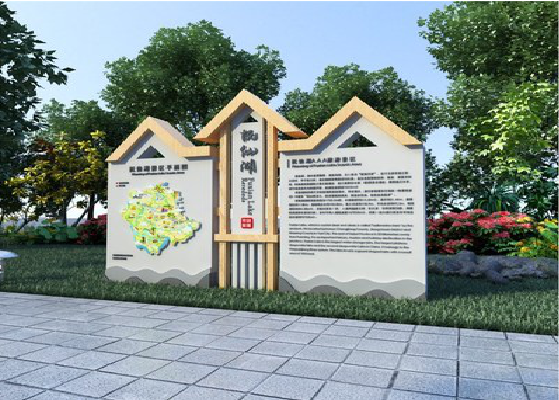 三江景区标识标牌设计要求。