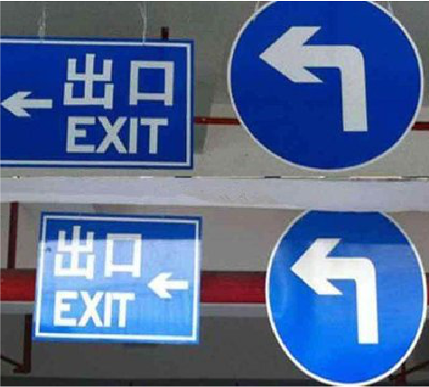 三江在日常生活中如何区分标识与标牌？