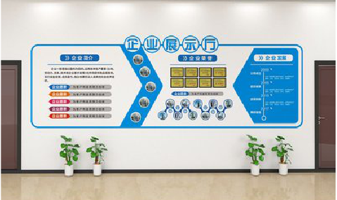 三江设计师必看的文化墙设计定律。