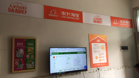 三江村淘店面装修