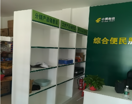 三江邮政快递点装修