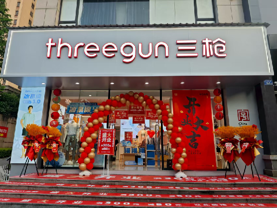 三江三枪连锁店装修