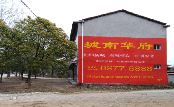 三江分析哪些行业适合做墙体广告？