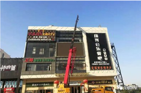 三江户外广告招牌设计制作。