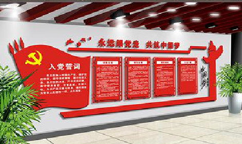 三江党建文化墙设计成什么样式的合适？