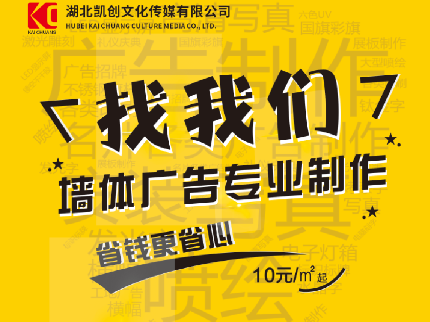 三江如何增加广告公司的业务量？