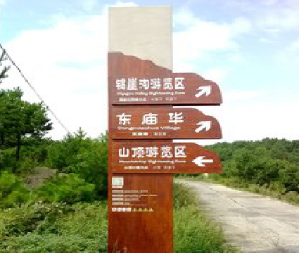 三江标识标牌制作验收标准有哪些？