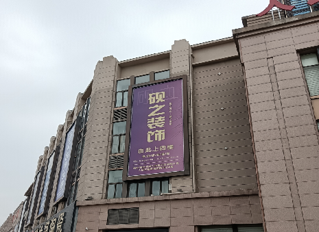 三江高空喷绘如何安装？