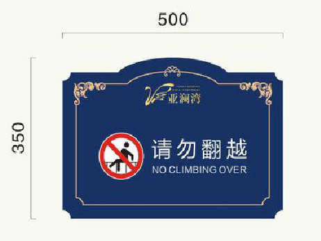 三江在标牌设计中，如何满足客户需求？