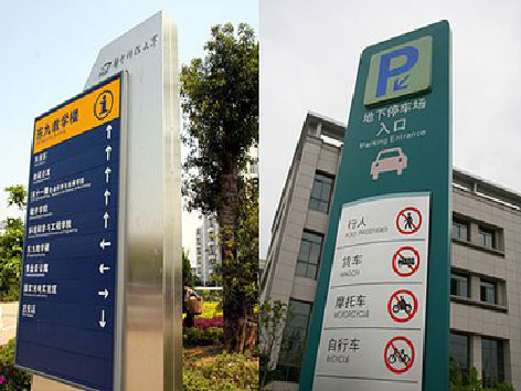 三江如何维护和保养标识标牌？