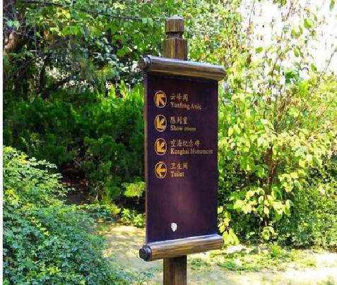 三江标识牌与环境之间有什么关系？