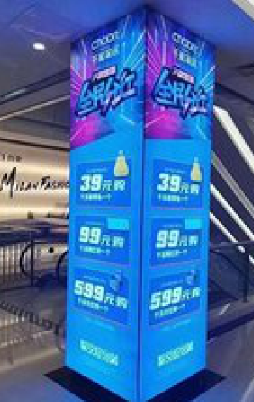 三江三面立柱灯箱如何制作？